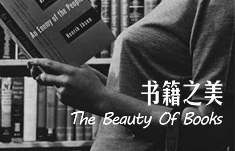 纪录片《书籍之美》全4集英语中字1080P