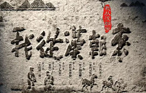 纪录片《我从汉朝来》全6集国语中字1080P