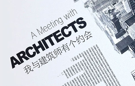 纪录片《我与建筑师有个约会 第一季》全10集国语中字1080P